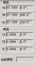 微機(jī)繼電保護(hù)測試儀的故障線電壓