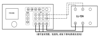 微機(jī)繼電保護(hù)測(cè)試儀各種繼電器的試驗(yàn)方法