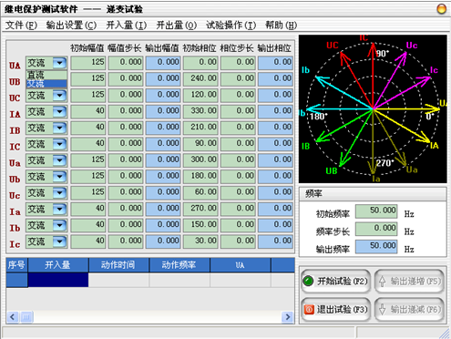 微機(jī)繼電保護(hù)測試儀（鍵盤版）試驗步驟